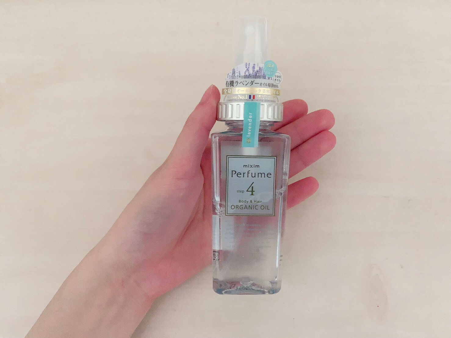 mixim Perfume】モイストリペア ヘアオイルって？ | GLAM OF GIRLS